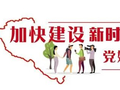 技术送田间 研发上云端——西固区以科技为引擎激活农业新质生产力