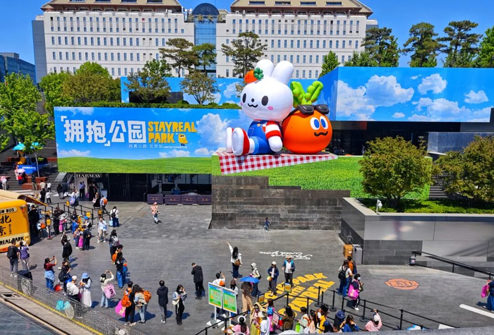 联动打卡地成城市地标。记者 方非摄