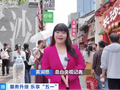 长沙餐饮消费从“味道”转向“体验”，供给升级串起假日消费新场景