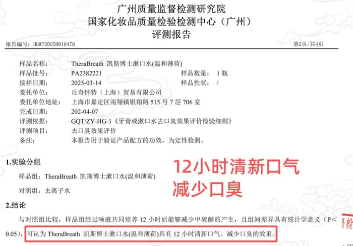 品牌方提供
