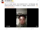 俞浩辟谣早期融资传闻：第一笔投资仅来自小米和顺为 金额1400万