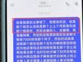 “房东”骗完租客，转头问AI“会被抓吗”？警方：这就来告诉你答案
