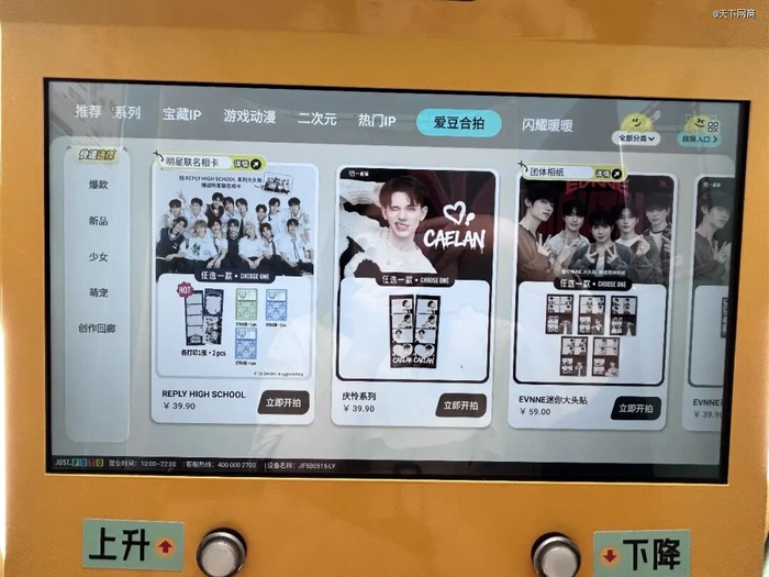图片为作者拍摄