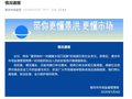 一肉铺摊主用刀刮脚，当地通报：立案调查，肉铺停业整顿