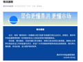 一肉铺摊主用刀刮脚，当地通报：立案调查，肉铺停业整顿
