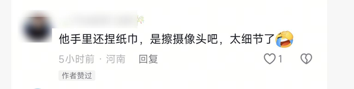 　网友评论