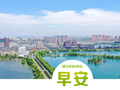 铜陵一高中生被骗3700元！丨​早安铜陵
