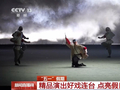 文艺盛宴持续上新 点亮群众五一文旅生活