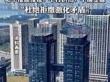 破解物业缴费难，公职人员“带头”解决不了问题| 新京报快评