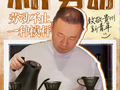 好Young！把家乡热爱做成高光，看贵州青年的硬核浪漫