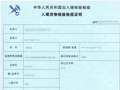 这种鱼比三文鱼更有营养还便宜！建议你常吃