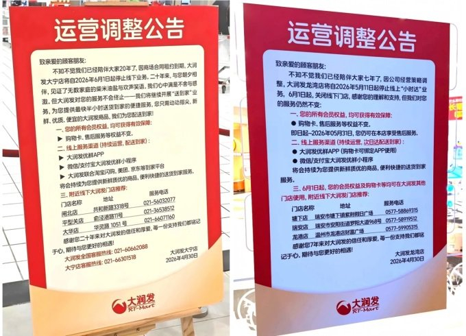 图源：小红书
