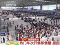 开售即售罄，12306回应
