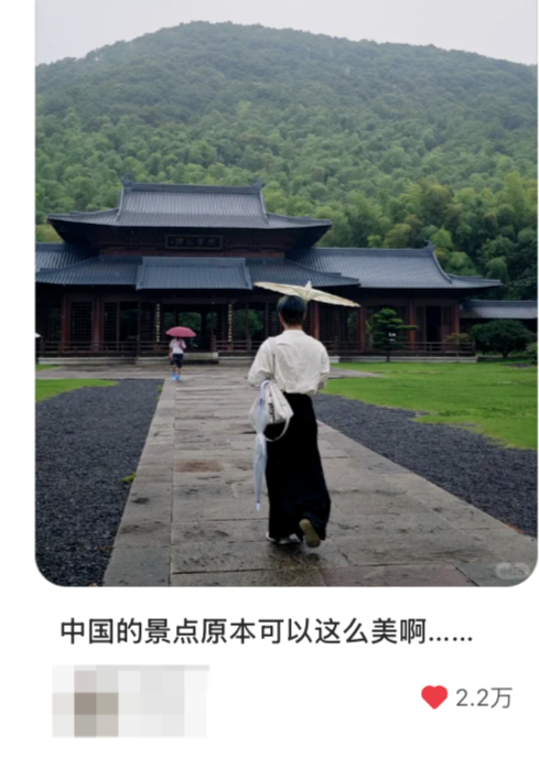 ▲“五一”假期社交媒体上关于天章寺的帖子