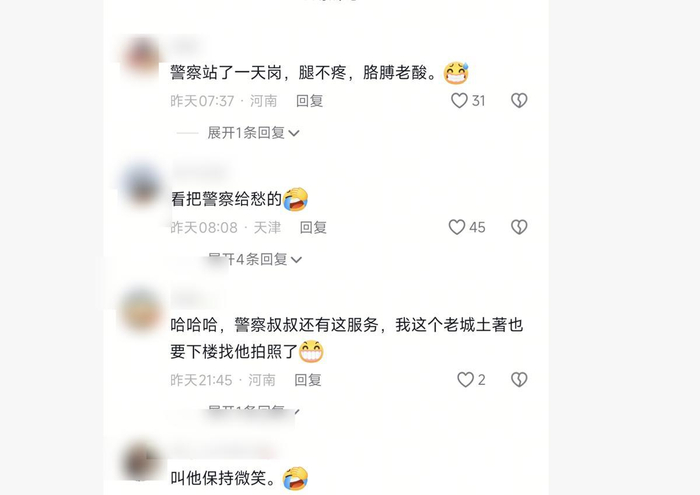 　网友评论