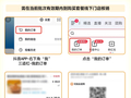 最高可减125元！云南“彩云家政消费券”每天9点开抢｜AI生活