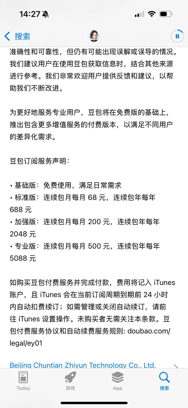 图片来源：极客公园