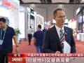 视频丨来不了现场也能做生意？广交会有一群“架桥人”