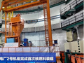 中广核广东太平岭核电厂2号机组首次核燃料装载
