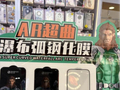 “线上30元，线下180元”？业内人士：大部分批发价仅“个位数”