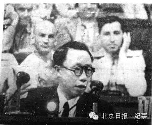 溥仪在东京法庭上作证。