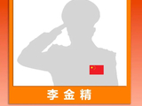“无脸一等功臣”，获奖了！