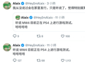 消息称动视正测试 PS4 版《使命召唤：现代战争 4》