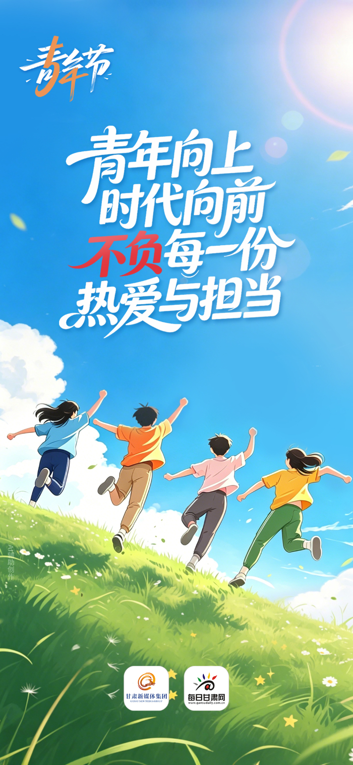 责任编辑：宋菲菲