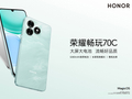 荣耀畅玩 70C 手机发售：联发科 Helio G81 Ultra，可选 4/6GB RAM，599 元起