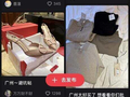 “进货式旅游”出圈：年轻人拖着行李箱，把批发市场逛成景区