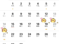 最新放假通知！连休3天，不调休