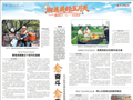 愈奋斗 愈青春！长沙新就业群体青春图鉴