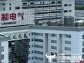 万和电气去年净利下跌67%  副总杨颂文却同比涨薪