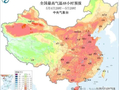 @山西人，气温狂飙至 32℃！