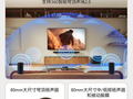 索尼推出 SA-RS9 无线后环绕：提供影院级别 IMAX Enhanced 音效，5870 元