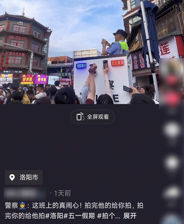现场警务人员为游客拍视频（图源：网络）