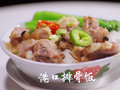 政府大院免费停、局长帮忙洗碗！中山港口排骨饭火出圈