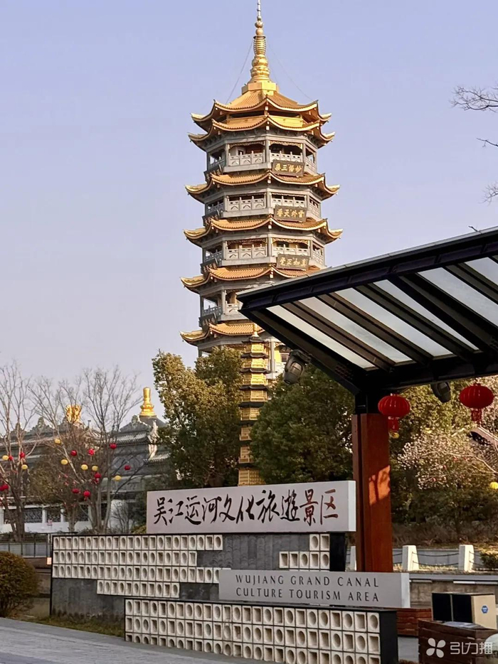 平望运河文化旅游景区。平望镇政府供图