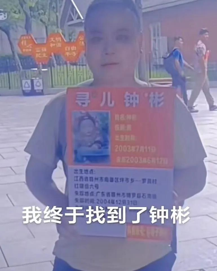 图源@寻儿钟彬 当事人社交账号