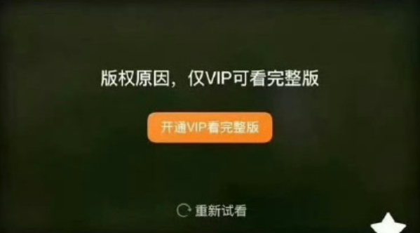 相关提示页面截图