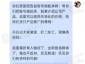 俞浩再催追觅员工做号：不白占便宜，可以支付推广费