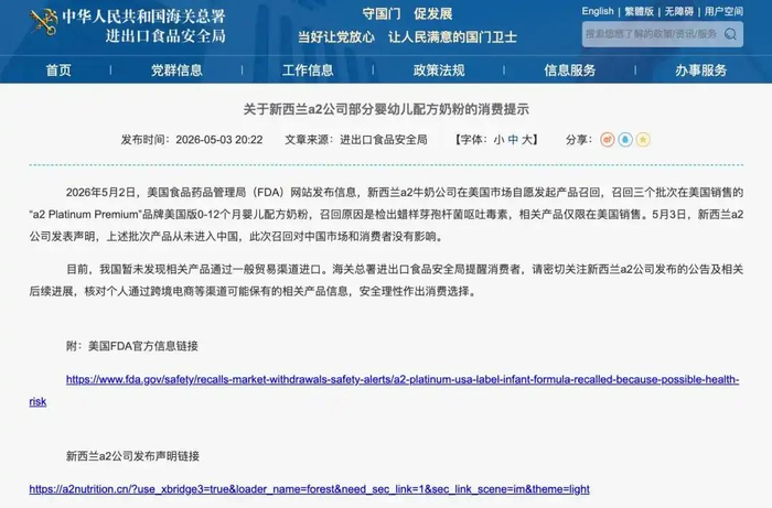 来源：