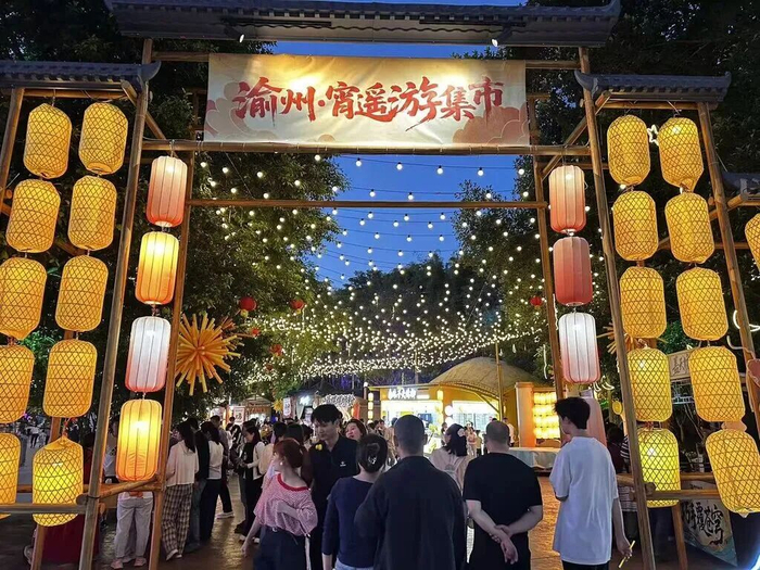 5月4日晚，位于沙坪坝区的重庆融创文旅城，游客正在游玩。