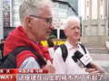 视频丨外国游客被中国圈粉：“我想为中国人民点个赞”