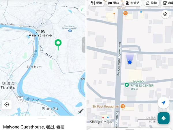 受访者向潮新闻记者发来的一处老挝售卖点。