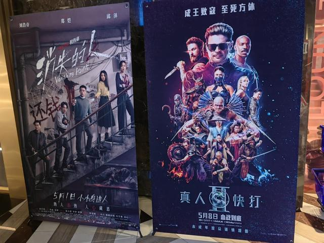 影院摆放的五一电影海报 钟菡 摄