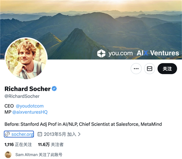 Richard Socher 的 X 个人主页，Altman 显然关注了这位人才｜图片来源：X