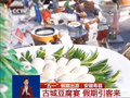 【甘快看】品非遗、游山野 解锁“五一”假期的N种打开方式