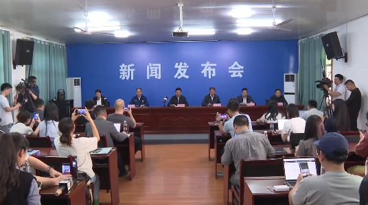 新闻发布会直播截图