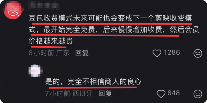 （参考：小某书网友热评，本文经由豆包优化）
